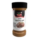 Golha Kebab & Steak Seasoning – 80 g