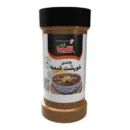 Golha Gheimeh Stew Seasoning – 80 g
