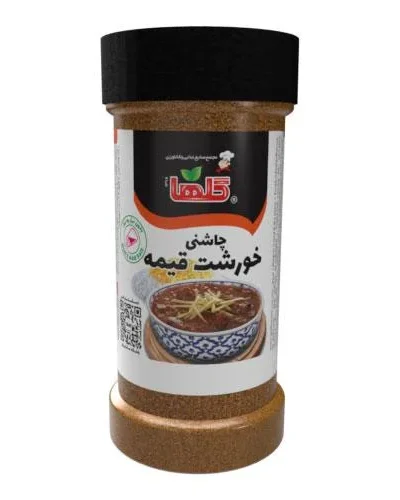 Golha Gheimeh Stew Seasoning – 80 g