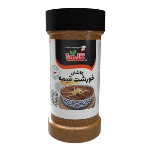 Golha Gheimeh Stew Seasoning – 80 g