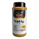 Golha Turmeric Powder – 90 g