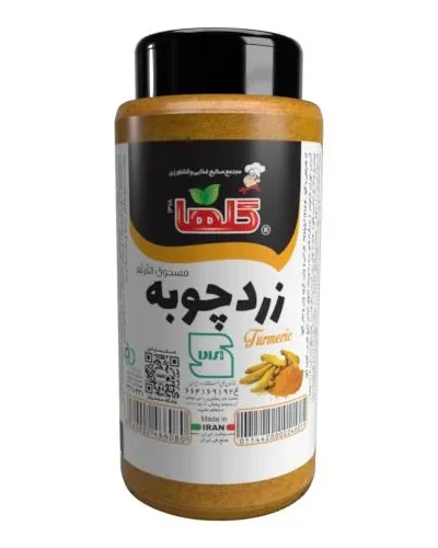 Golha Turmeric Powder – 90 g