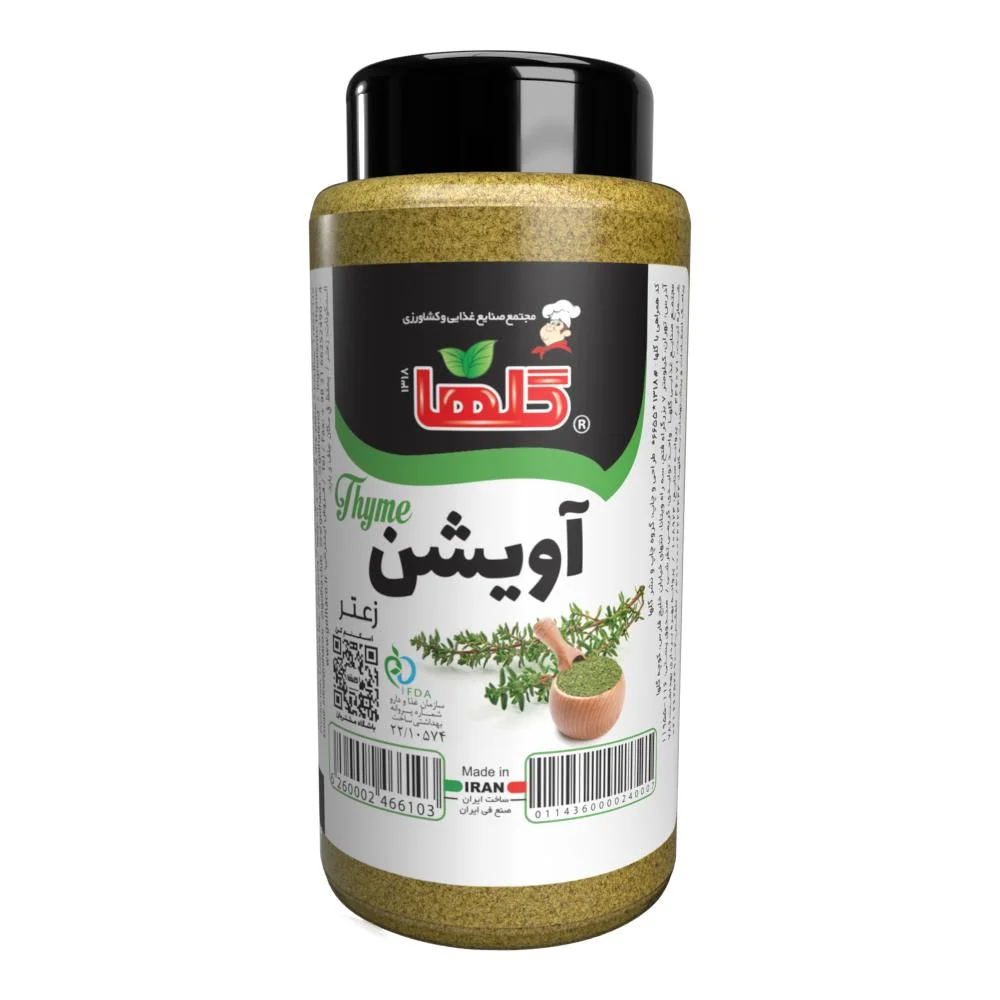 Golha Thyme Powder – 50 g