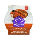 Gilani Gheimeh Bademjan with Meat