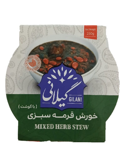Gilani Ghormeh Sabzi with Meat