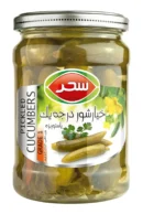 Sahar Pickled Cucumber