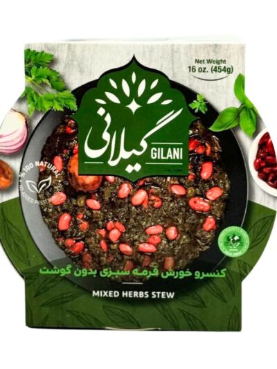 Ghormeh Sabzi without Meat