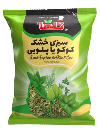 Golha Kookoo & Polo Dried Herbs